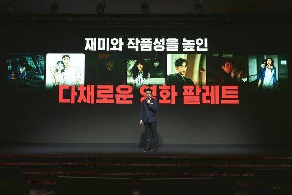 넥스트 온 넷플릭스 2025 코리아 영화 부문 김태원 디렉터 / 사진=넷플릭스 제공