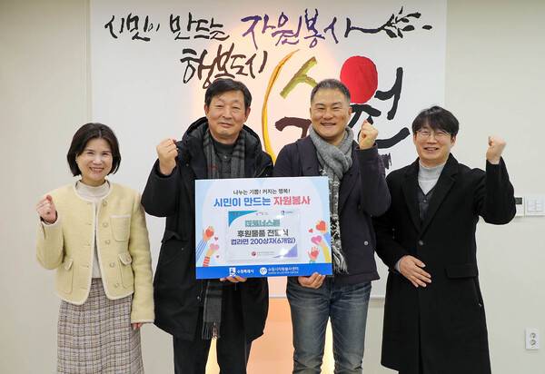 비영리단체 더코너스톤은 김비오 프로골퍼가 후원한 컵라면 200상자를 지역아동센터에 전달해달라며 수원시자원봉사센터에 기탁했다.(왼쪽부터 최영화 수원시자원봉사센터장, 김철수 지역아동센터연합회장, 박요한 더코너스톤 대표, 임진묵 더코너스톤 이사).(사진제공=수원특례시)