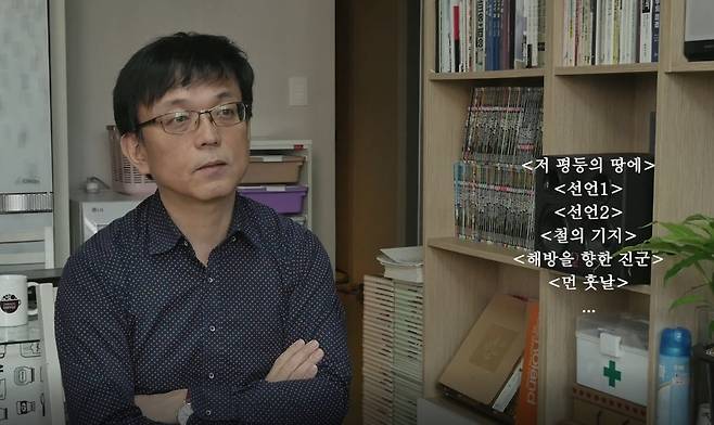 다큐멘터리 '나의 노래:메아리'에 출연한 고인 [영화평론가 이안씨 제공]