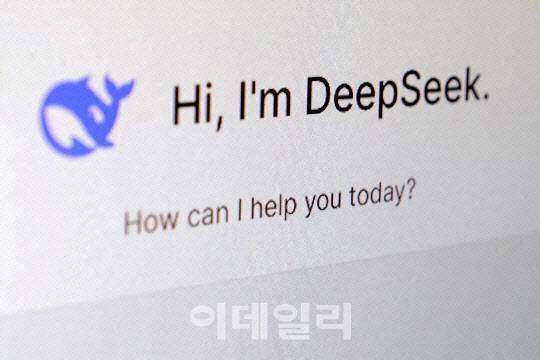 딥시크 화면 캡처