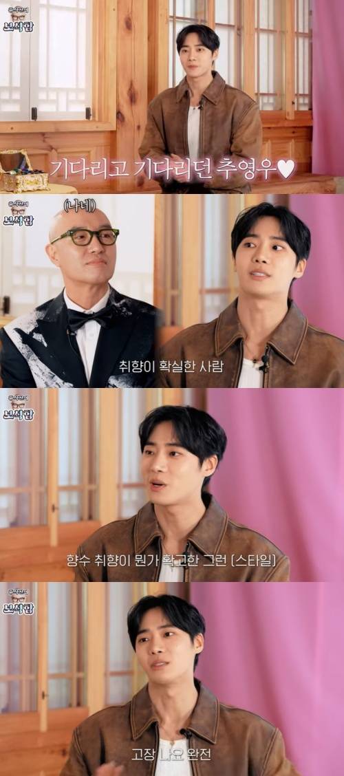 유튜브 '홍석천의 보석함' 캡처