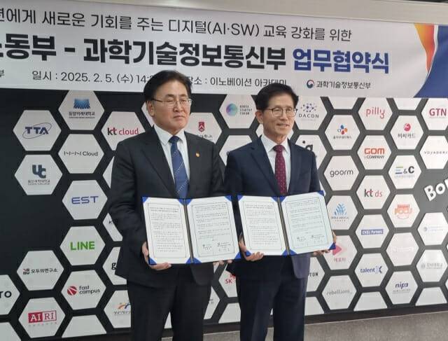 과기정통부-고용노동부 '청년 디지털 교육 강화를 위한 양 부처 업무협약 체결 및 간담회'에서 유상임 과기정통부 장관과 김문수 고용노동부 장관이 기념촬영을 하고 있다. (왼쪽부터, 사진=조이환 기자)