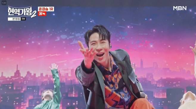 ‘현역가왕2’ (사진: MBN)