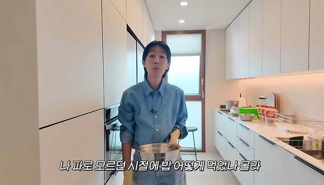 유튜브 〈공부왕찐천재〉