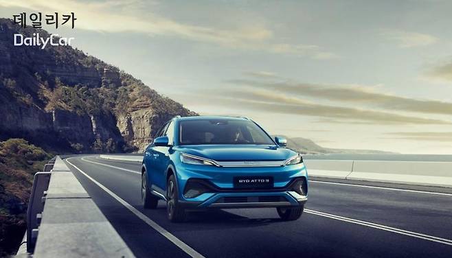 BYD 아토 3