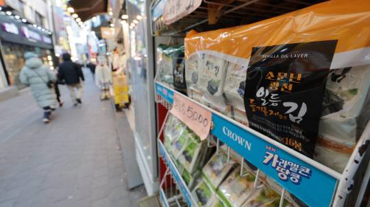 1월 소비자물가 2.2% 상승 [연합뉴스]