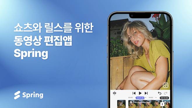 제공:키네마스터