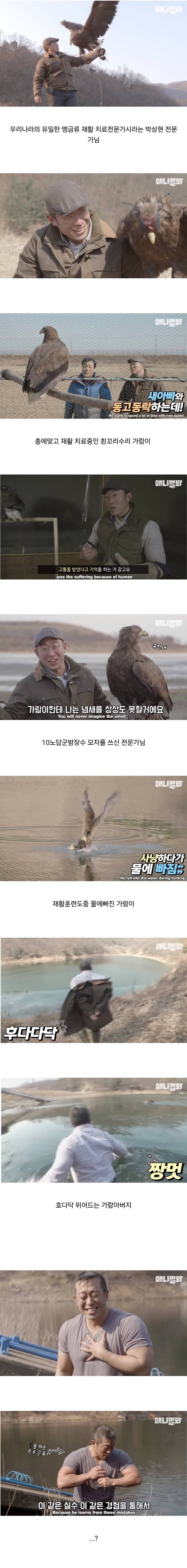 맹금).jpg 옷 입으면 말라 보이는 스타일 ㄷㄷ