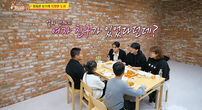 엄마 당황 시켜버린 초등학교 4학년 아들의 장래희망
