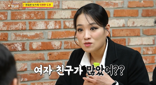 엄마 당황 시켜버린 초등학교 4학년 아들의 장래희망