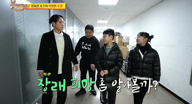엄마 당황 시켜버린 초등학교 4학년 아들의 장래희망