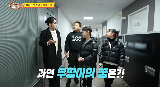 엄마 당황 시켜버린 초등학교 4학년 아들의 장래희망