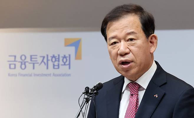 서유석 금융투자협회장이 5일 서울 여의도 금융투자협회에서 열린 출입기자단 신년간담회에서 신년사를 하고 있다. 뉴스1