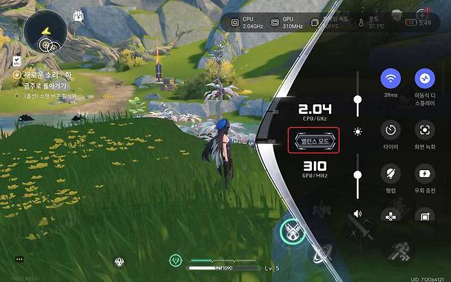 게임 어시스턴트(Game Assistant)를 통해 동작 모드 전환, 성능 모니터링을 비롯한 다양한 부가 기능을 이용할 수 있다 / 출처=IT동아