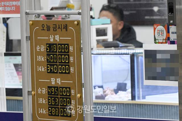 ▲ 지난 4일 금값이 최고가를 경신한 가운데 강원 춘천의 한 금은방의 모습. 강원도민일보 자료사진