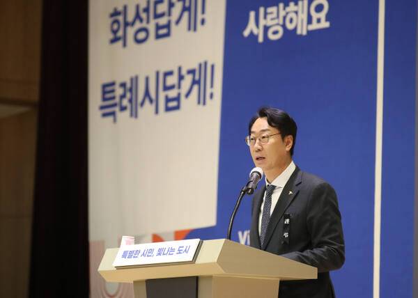 정명근 화성특례시장이 화성특례시의 비전을 설명하고 있다. 화성특례시 제공