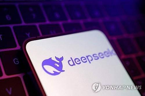 딥시크 로고 <사진=로이터 연합뉴스>