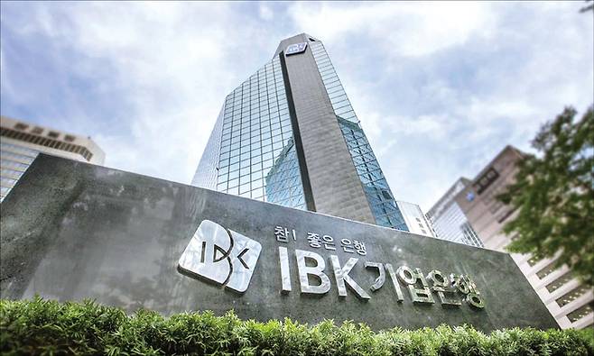 IBK기업은행은 ‘밸류업’이 부진하다는 평가를 받는다. 국책은행으로서 업무 때문에 
주주환원 정책에 한계가 있다는 점이 원인으로 꼽힌다. (IBK기업은행 제공)