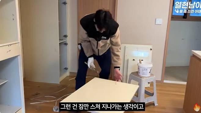 /사진=유튜브 채널 '열현남아' 캡처