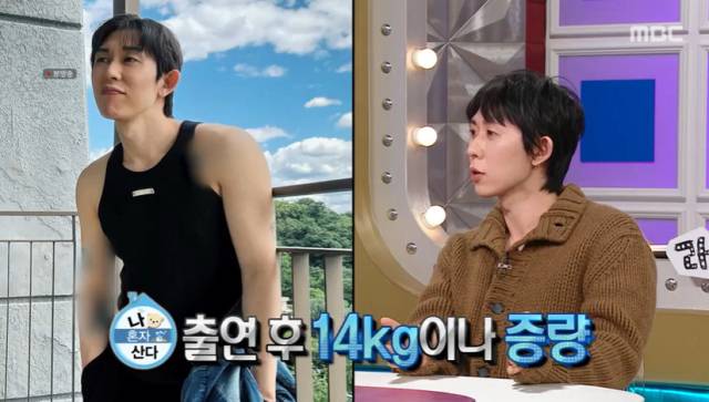 가수 코드쿤스트 / MBC '라디오스타'
