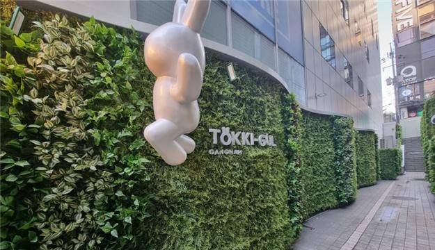 강남대로 토끼굴의 정비 후 모습. [강남구 제공]