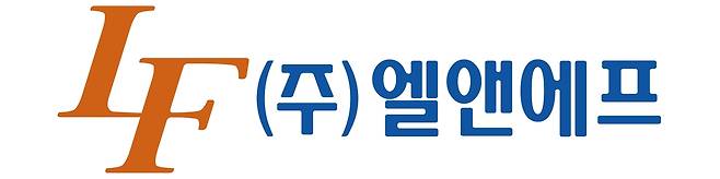 엘앤에프 CI. [엘앤에프 제공]