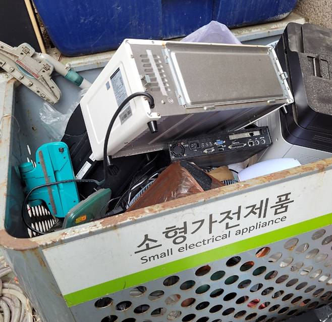 주민센터 소형가전제품 수거함.[관악구청 제공]