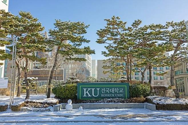 건국대학교 전경 (사진=건국대 제공) *재판매 및 DB 금지