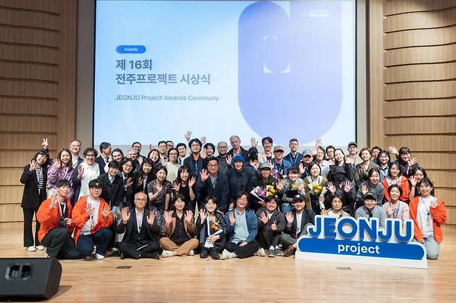 [전주=뉴시스] 전주국제영화제는 5일 전주프로젝트 전주랩에 선정된 10편의 한국 영화를 공개했다. 사진은 지난해 열린 제16회 전주프로젝트 시상식 기념촬영 현장. (사진=전주국제영화제 제공) photo@newsis.com *재판매 및 DB 금지