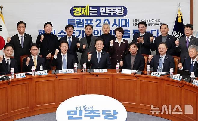 [서울=뉴시스] 조성우 기자 = 이재명(앞줄 왼쪽 네 번째) 더불어민주당 대표가 5일 오전 서울 여의도 국회에서 열린 트럼프 2.0 시대의 통상·산업정책 경청간담회에서 당내 경제 관련 위원회 및 기업·경제계 참석자들과 기념촬영을 하고 있다. 2025.02.05. xconfind@newsis.com