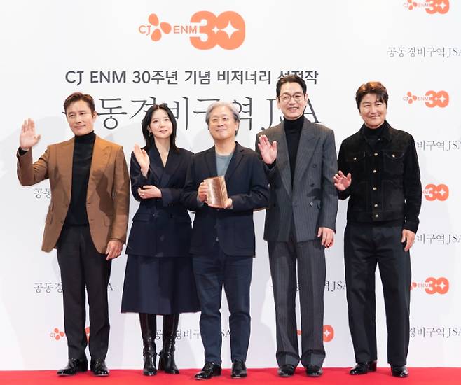 지난 4일 서울 용산구 CGV 용산아이파크몰에 열린 CJ ENM 30주년 기념 비저너리(Visionary) 선정작 '공동경비구역 JSA' GV(관객과의 대화)에 참석한 배우 이병헌, 이영애, 박찬욱 감독, 김태우, 송강호. CJ ENM 제공