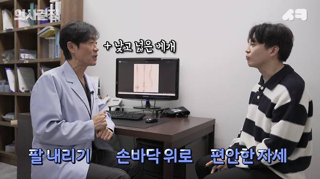 웰206정형외과의원 황규택 원장과 CBS 서정암 아나운서. '의사결정' 유튜브 캡처