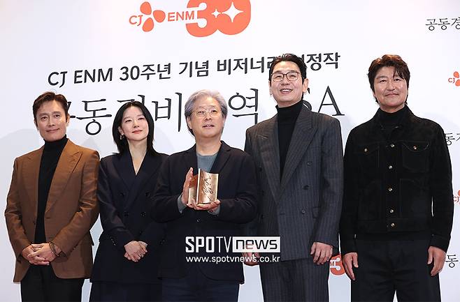 ▲ 이병헌 이영애 박찬욱 감독 김태우 송강호 ⓒ곽혜미 기자