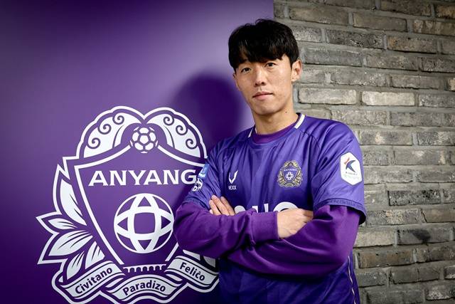 김보경. /사진=FC안양 제공