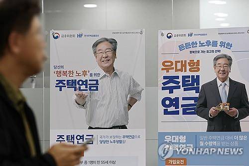 [연합뉴스 자료사진]