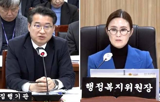 김현미 세종시의원(오른쪽)과 이용일 세종시 기획조정실장 [세종시의회 유튜브 캡처]