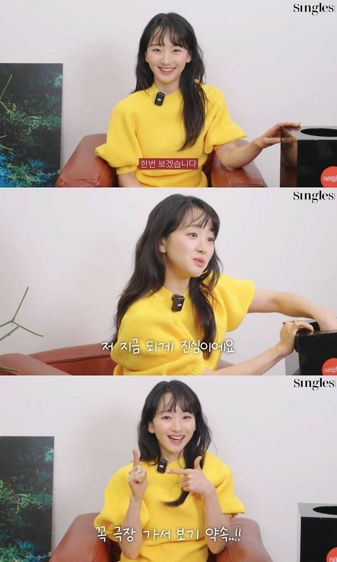 사진 제공=싱글즈