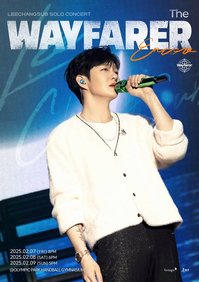 이창섭