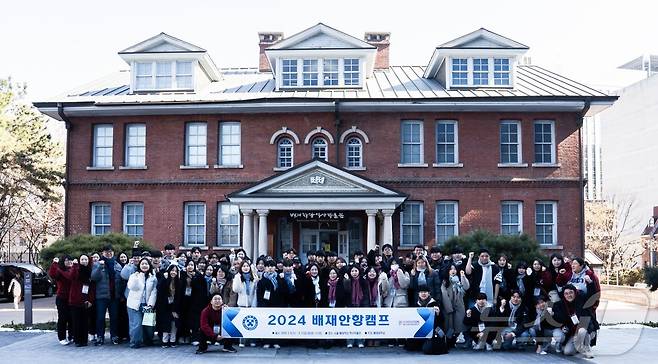 배재대, 예비신입생 대상 '배재안항캠프'…대학혁신지원사업 일환