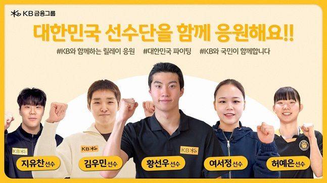 ⓒ KB금융그룹