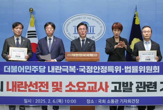 김민석(가운데) 더불어민주당 최고위원이 이태형·이용우 법률위원장, 이건태 법률대변인 등과 함께 6일 국회 소통관에서 '내란선전 소요교사 전광훈 고발' 기자회견을 진행하고 있다. [연합뉴스]