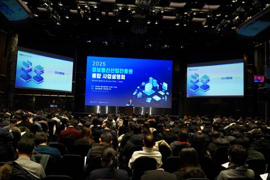 2025 NIPA 통합 사업 설명회 전경. NIPA 제공