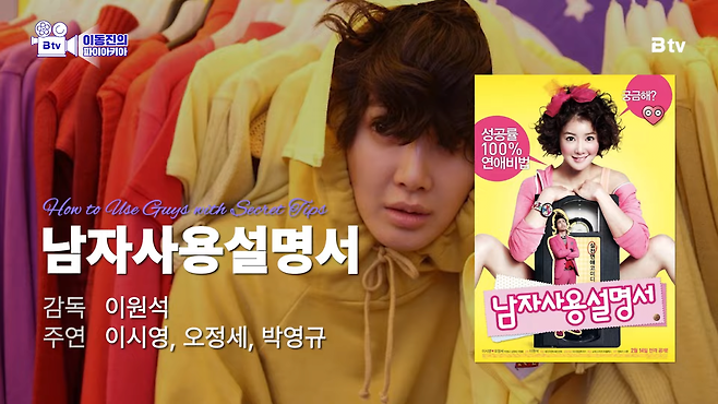 1.png 이동진 평론가의 한국 코미디 영화 BEST5