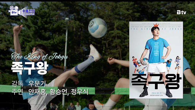 5.png 이동진 평론가의 한국 코미디 영화 BEST5