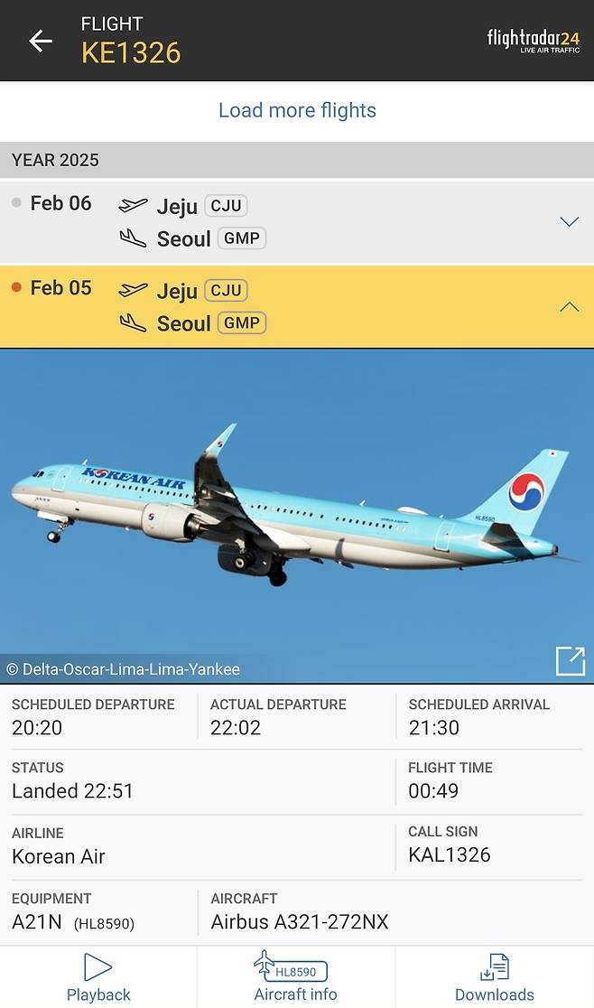 airways-20250206-092752-000.jpg 제주공항 김포행 여객기 승객에 비상구 커버 분리…1시간 40분 지연