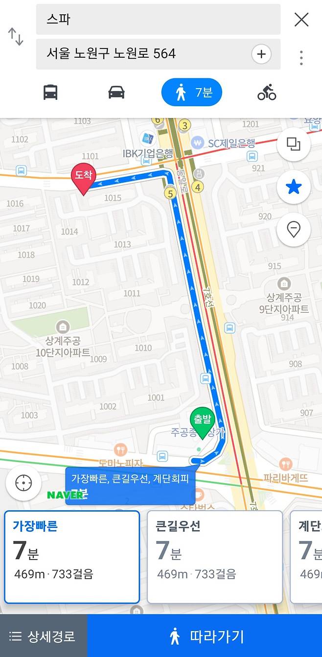 1729342814_579779295.jpg 세상에 이런일이 나온 로또52번 당첨된곳