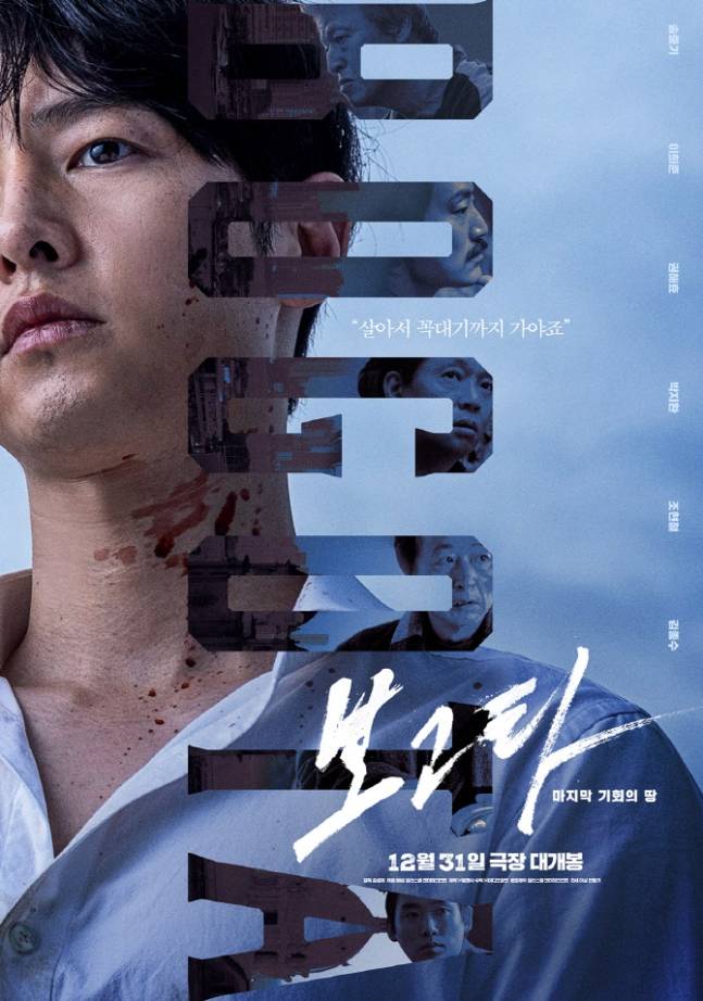 사진=플러스엠엔터테인먼트 제공