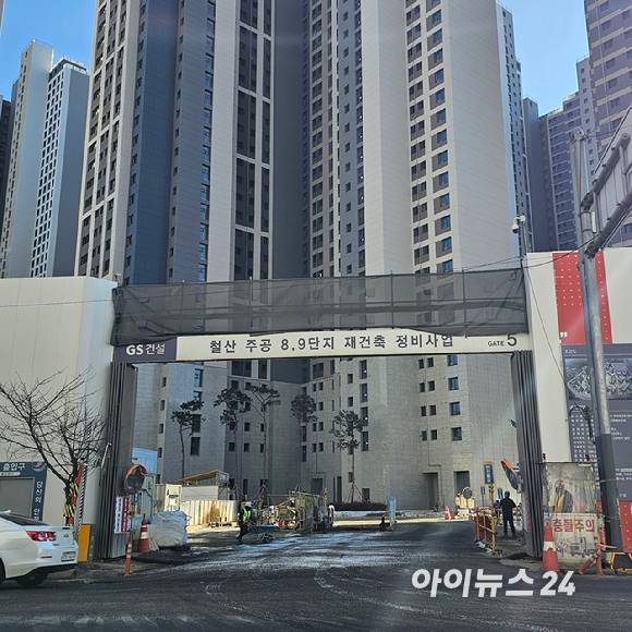 철산주공8·9단지를 재건축한 철산자이 더 헤리티지 공사현장 2025.02.04 [사진=이효정 기자 ]