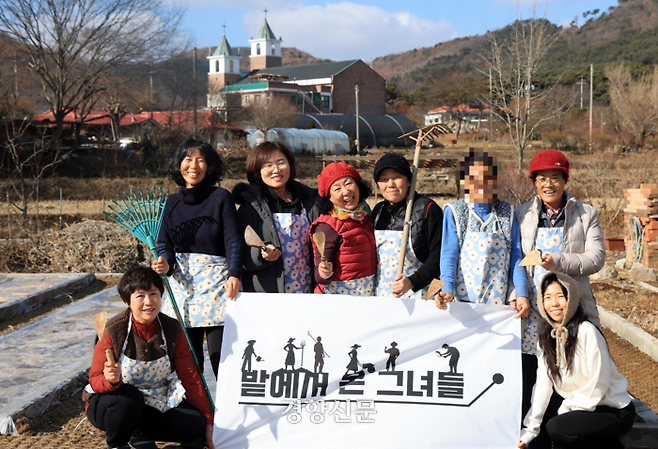 충남 서산시 음암면 부산리2구 부녀회원들이 새로 지은 부녀회 이름인 ‘밭에서 온 그녀들’이 적힌 플래카드를 들고 기념촬영을 하고 있다. 플래카드에 그려진 로고는청년농부 전태희씨(오른쪽 아래)가 디자인한 것이다. 서성일 선임기자