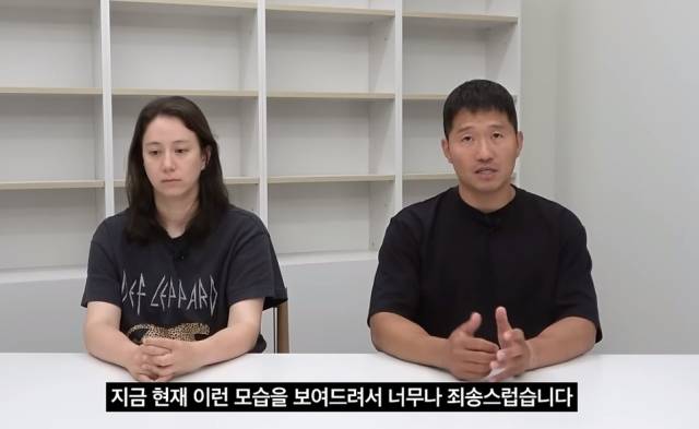 지난해 5월 반려견 훈련사 강형욱씨와 아내 수잔 엘더씨가 유튜브 영상을 통해 '직원 갑질 의혹' 해명하고 있다. 유튜브 채널 ‘강형욱의 보듬TV’ 영상 캡처